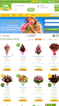 Mobile Screenshot of flora2000.ru
